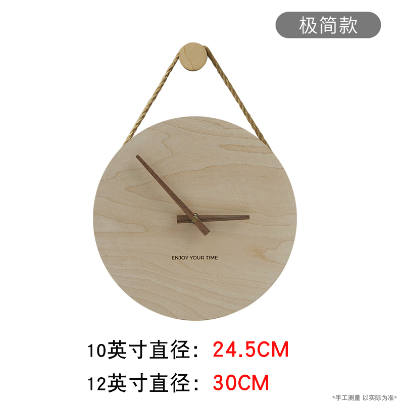 木目北欧客厅创意免打孔挂墙钟表 时尚简约家用极U简原木挂钟挂表