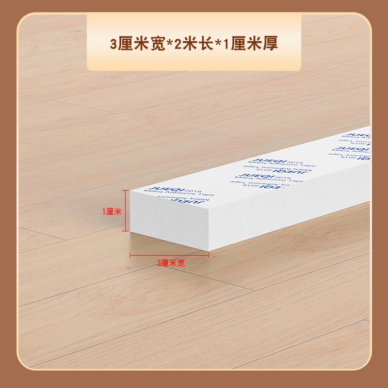 窗户缝隙塞条挡板防风塞密w封条门框防风条门挡风条堵门缝防老鼠