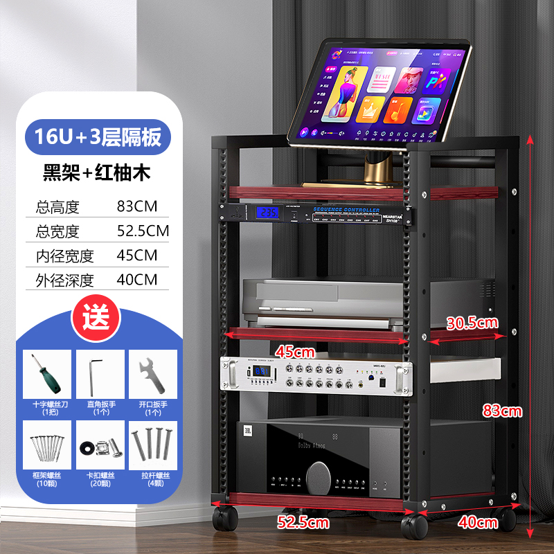 功放机柜架d子机箱航空机柜移动机架音响机柜调音台机架16U12U