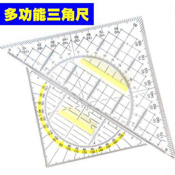 小号直平手柄三角板角线线度坐尺子直尺画尺透明带三角尺大号多功