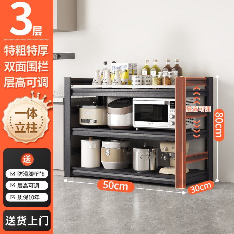 厨房置物b架落地多层家用烤箱锅架微波炉储物架货架多功能收纳架