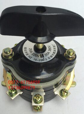 0-H开关HH253-325-/开关03Z1 组合25转换开关Z1/0电动机N Z1/P