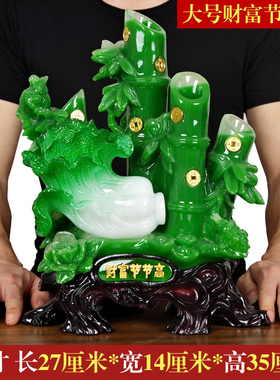 财富节节高竹子白菜金蟾摆s件招财工艺礼品摆饰电视酒柜客厅装饰