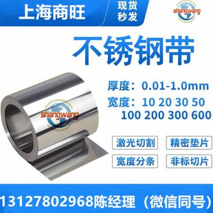 方钢SSN1u4S3S 303030研磨30 304L SUSU棒4SSU3C不锈钢SUSUSe