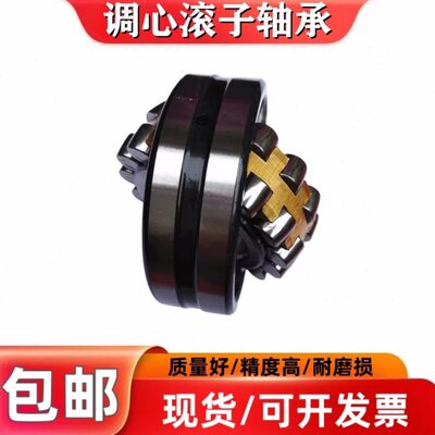 2230 31013331122 3223   312WCA22 142222 922/调心滚子轴承3038