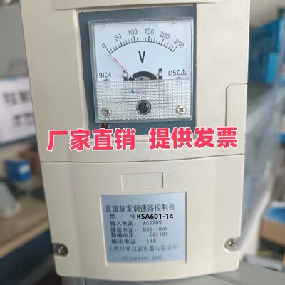 调速器调速器1流-直流电机装直宽14速K调SA60流直 数显置 脉