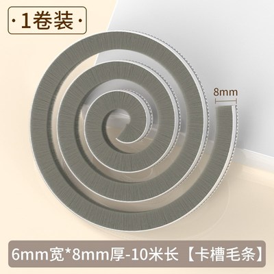 门缝密封条毛条i门窗老式塑钢窗户铝合金门缝隙卡槽式毛边条防漏