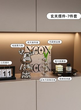 轻奢入户玄关摆件客厅家居装饰品电视酒柜餐边柜钥匙收Z纳高档软