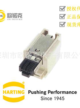 HARTING浩亭09120033011哈丁Han-Brid RJ45 C矩形连接器3 A插芯