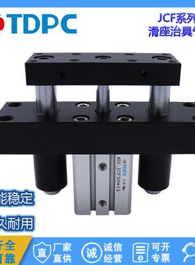 治具气缸JCB/JCBD/JCF20X10X15-SD2 通达气缸 TDPC