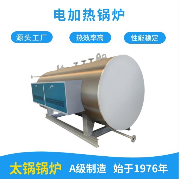 2吨电蒸汽锅炉每小时耗电量多少度 2吨电蒸汽锅炉厂家价格