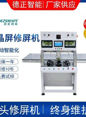 单头小型修液晶屏机器ACF排线绑定机COG绑定机机电视屏维修设备