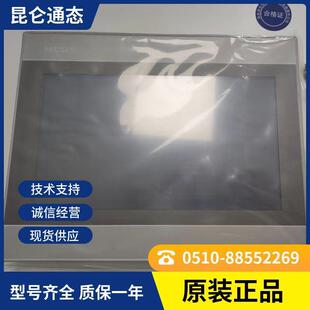 MCGS昆仑通态 人机界面智能操作面板 触摸屏显示屏TPC1031Ni