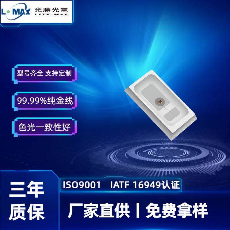 3014紫光395nm405nm紫外线led贴片灯珠紫灯LED验钞美甲检测专用