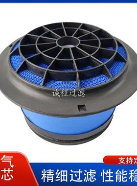 工程机械空气滤清器P607965 P544325 AF26424蜂窝空气滤芯