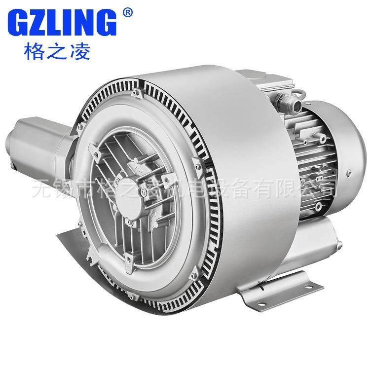 旋涡气泵 漩涡气泵 吹吸两用 上料系统 G2RB 420 H36 1.6KW