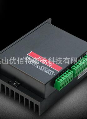 KINCO 2M860驱动器2M530步科2M420步进电机2M2280N两相细分2M880N