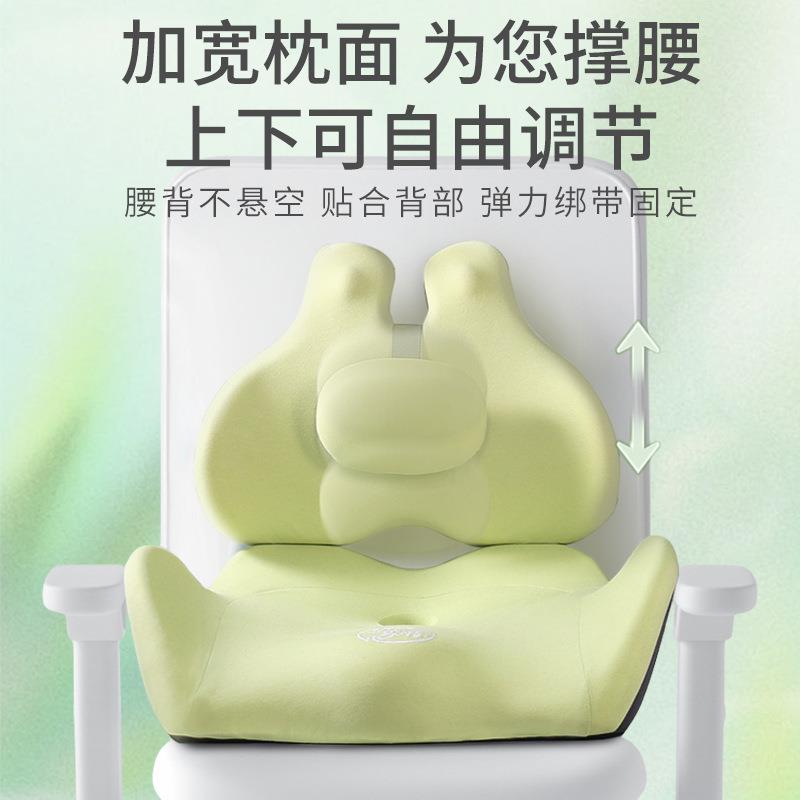 办公室护腰坐垫美臀翘臀靠背垫久坐不累人体工学护腰坐姿椅腰靠