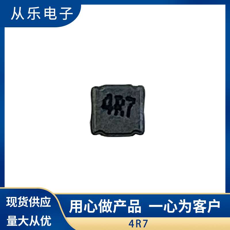 厂家直供 CD54 -4.7UH 贴片电感印字 4R7 CD 功率电感 现货供应
