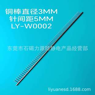 无纺布高压发生器熔喷布静电驻极机贴膜加静电器放电针架