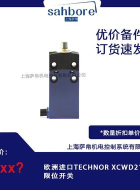 欧洲进口TECHNOR XCWD21F0L2限位开关