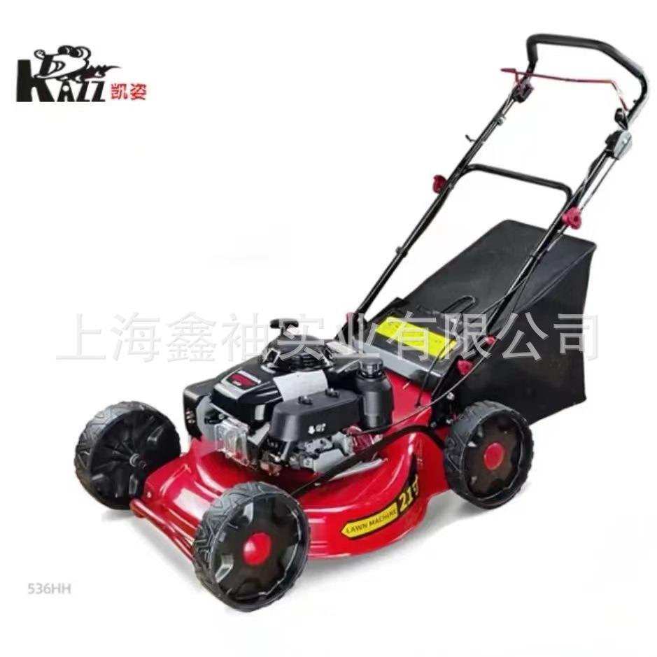 凯姿（KAZZ）KZ536HH草坪机21寸手推式剪草机打草机割草机推草机