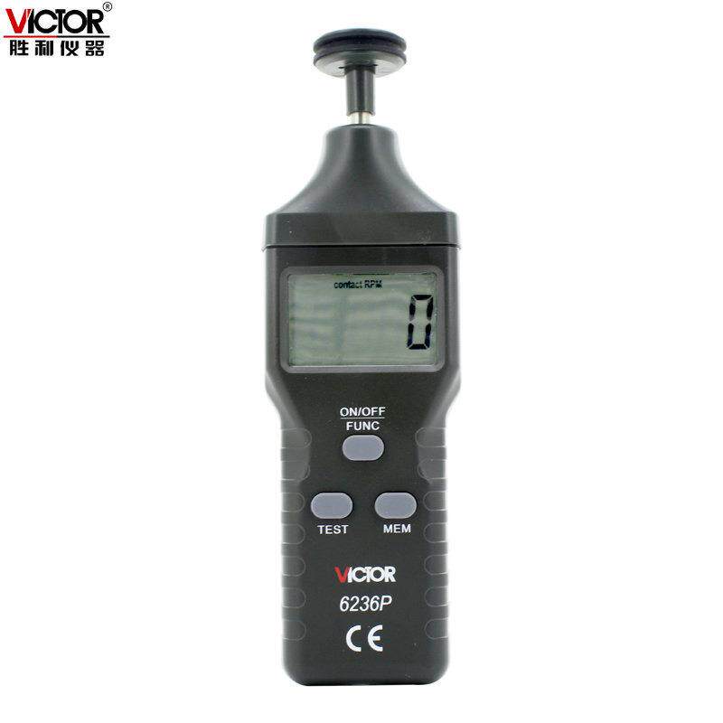 胜利 VC6236P 非接触 接触式两用转速表 光电式测速表 转速仪