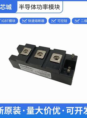 平板可控硅 大功率晶闸管 三社 PK200FG160 数量充足批次23+