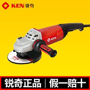 ken锐奇电动工具9180S角磨机180mm磨光机打磨机多功能万用抛光机