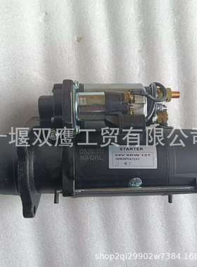 三一重工 D07C4.13.2-1 减速启动马达 QDJ2700SY 24v 6kw