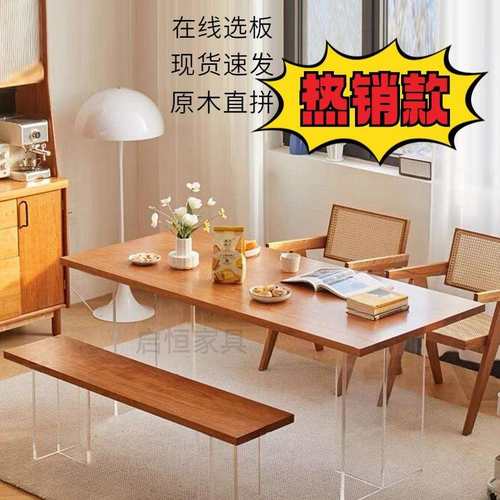 FAS北美樱桃木餐桌亚克力悬浮长方形书桌简约日式原木实木家用小