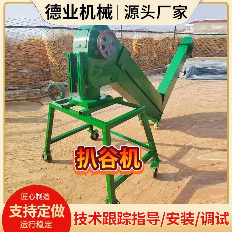 链条扒谷机单双链条扒谷机小型扒谷机粮食出仓扒粮机供应