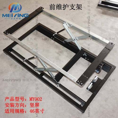 46英寸竖式LED液晶屏拼接屏前维护支架