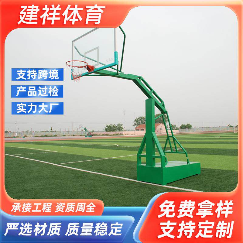 成人移动箱体凹箱篮球架室内户外家用国标准仿液压平箱篮球架