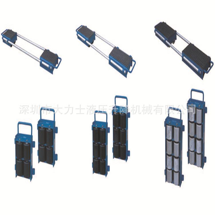 6吨12吨24吨重型滑动轮托辊搬运器定向支撑滑动轮