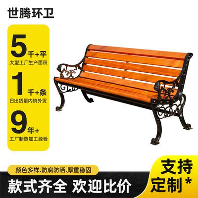 铸铝休闲铁艺公园椅户外长椅小区双人座椅庭院室外实木排椅