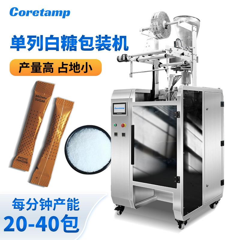供应背封颗粒包装设备颗粒定量称包装机袋装精细白糖灌装机
