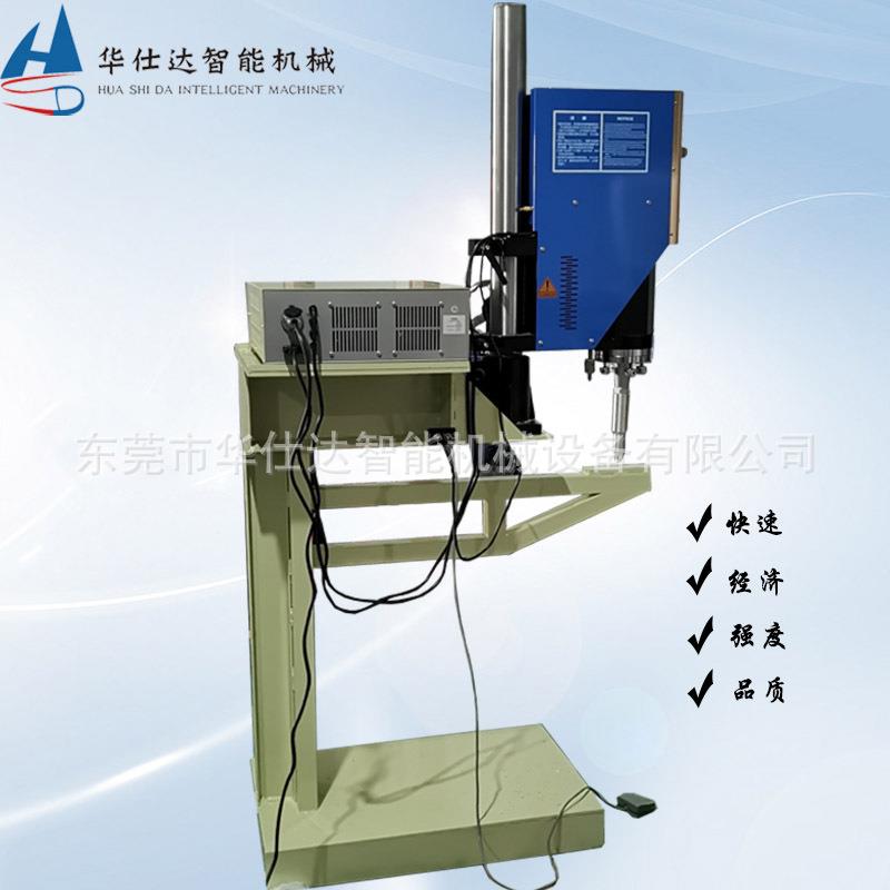 15K20K中空板焊接机中转箱封边焊接机超声波塑胶热熔机点焊机