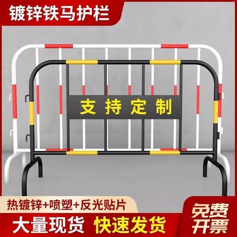 可移动铁马护栏镀锌管工地道路临时施工围栏商场排队不锈钢围挡
