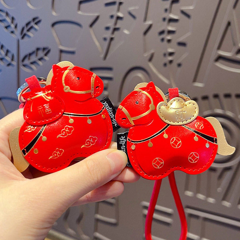 马年马上有钱皮革钥匙扣挂饰情侣PU汽车包包钥匙链挂件新年小礼品,节庆用品/礼品,钥匙链,淘宝优惠券,粉丝福利购,淘宝优惠卷
