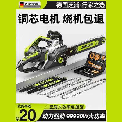 电锯家用小型手持锯柴电链条锯伐木锯220V电动切割锯树据木头神器