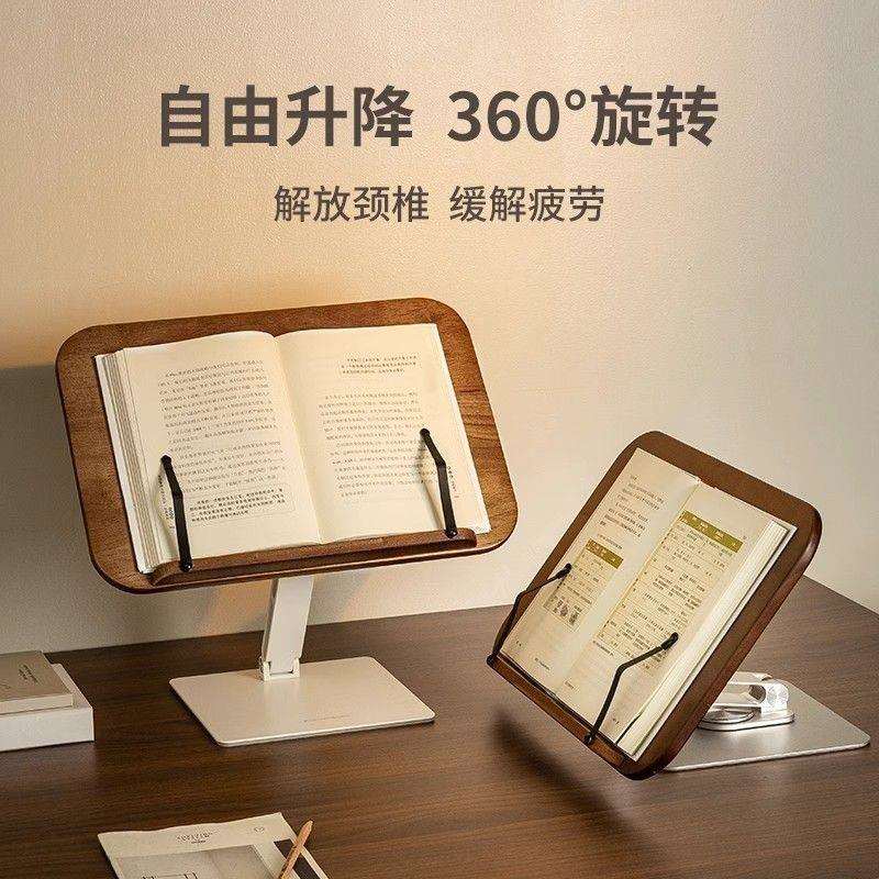 读书阅读支架桌面阅读架多功能可升降调节折叠成人儿童看书神器