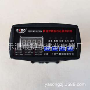 300A 20A 200A 微机智能监控电机保护器 100A HHD1D