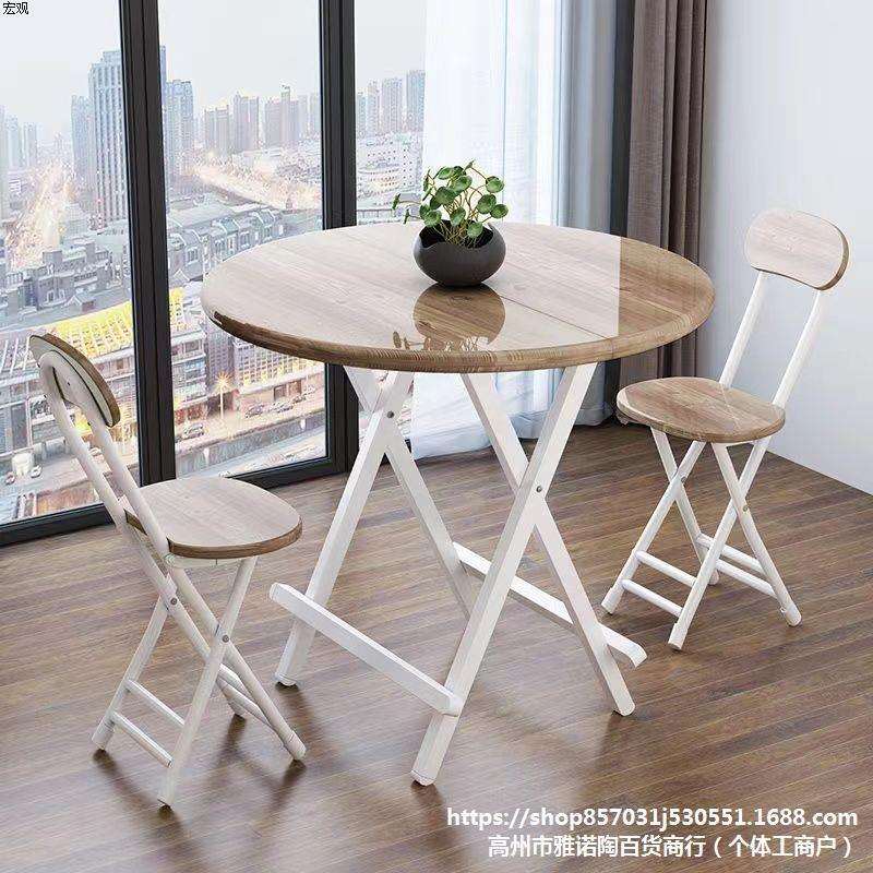 折叠桌家用吃饭简易小户型餐桌椅出租屋宿舍手提圆形折叠桌可折叠