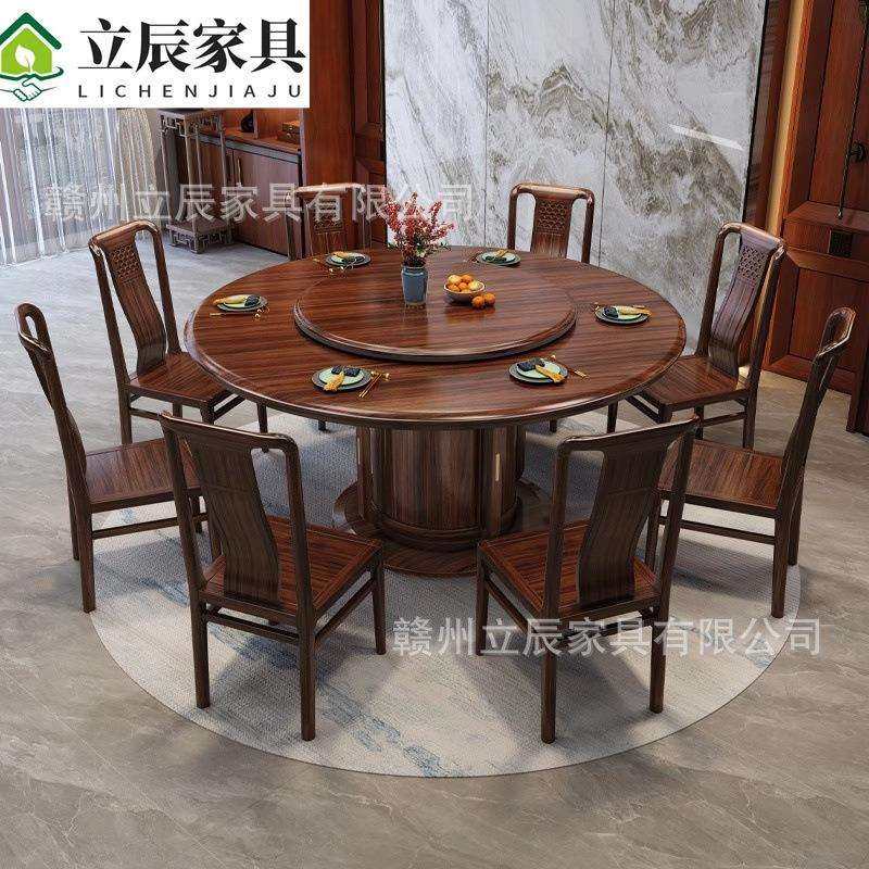 乌金木全实木圆桌大尺寸新中式圆餐桌带转盘轻奢岩板餐桌椅组合