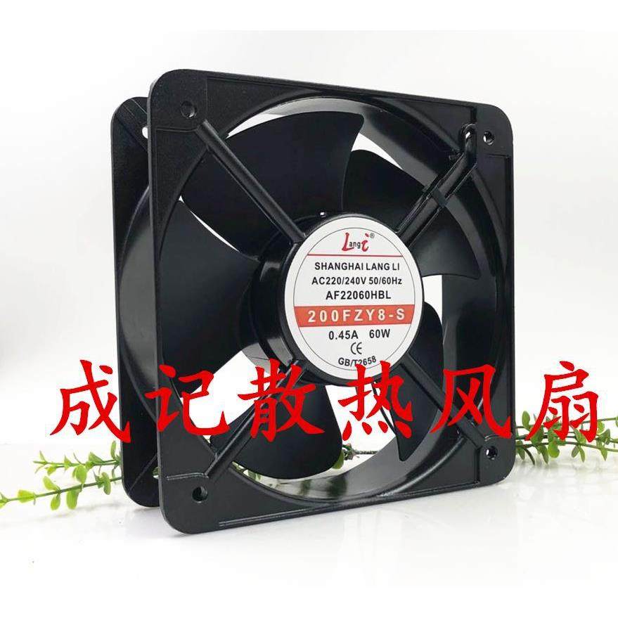 LANGLI AF22060HBL 200FZY8-S 220/240V 0.45A 60W 20CM 轴流风机