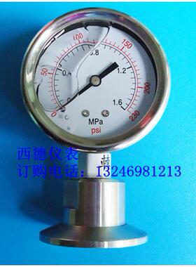 60MM径向0-1.6MPA全不锈钢卡箍式卫生型隔膜压力表 快装隔膜表