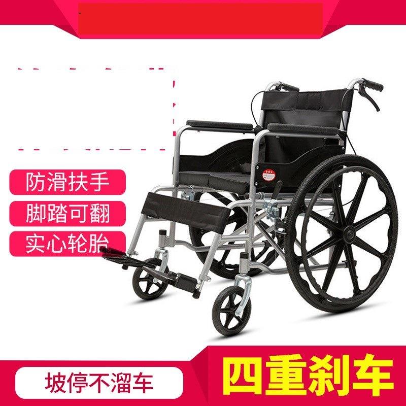 厂家吉盈软座轮椅折叠轮椅轻便便携残疾老年人代步车