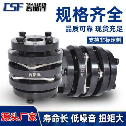 锥套免键DBL41膜片联轴器怡合达LK15系列45#钢弹性连轴器高强度