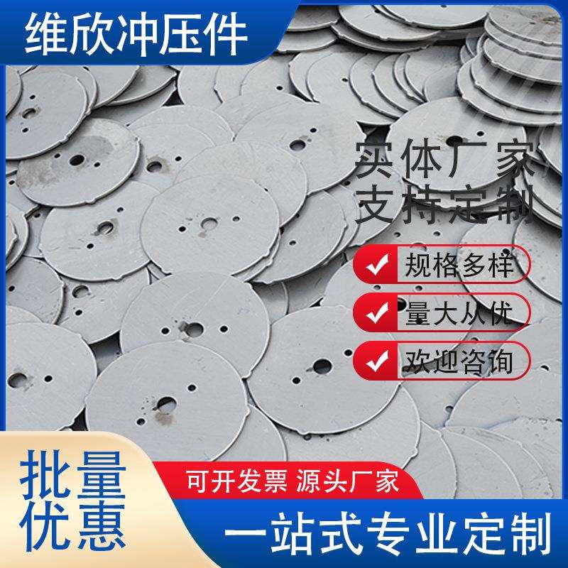 304不锈钢拉伸件非标五金冲压件厂家异型冲压加工金属件冲压件